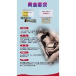 黄金套餐-必利劲（达泊西汀60mg+他达拉非5mg）调理治疗阳痿早泄处方药