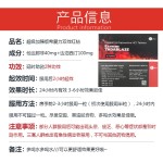 红钻（巅峰超希）三哥爆款产品  六边形战士