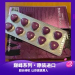 巅峰紫色佳人（艾力达双效）打桩机的巅峰升级版