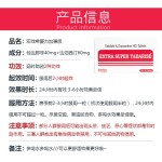 超级希爱力双效片（周末丸）一粒顶俩天爆款产品