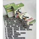 金刚马油胶囊 综合调理的天花板 30粒/盒 每天一粒