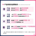 女用果冻（升级版）淡淡的玫瑰花味 30分钟快速起效