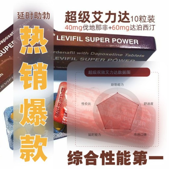 超级艾力达双片（打桩机）小白必冲的爆款