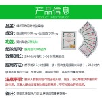 绿P双效果冻（万艾可）橙味果冻 撕开即用