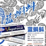 蓝蝌蚪（万艾可）联名爆款 双100含量的性价比之王