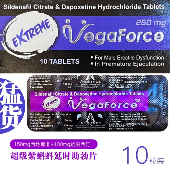 紫蝌蚪（万艾可）联名款 地表最强战士