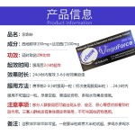 紫蝌蚪（万艾可）联名款 地表最强战士