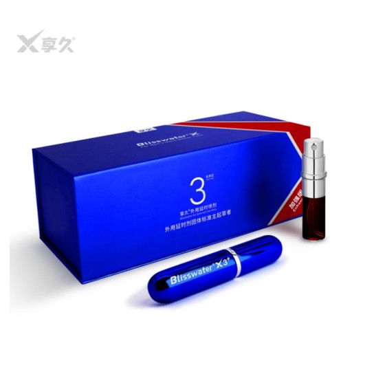 享久三代加强版延时喷剂（30分钟）持续15小时 可用20+次  下单即送试用装