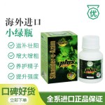 小绿瓶（绿巨人）是经世界卫生组织GMP认证唯一具有临床验证的增大增粗产品【六瓶一疗程】