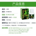 小绿瓶（绿巨人）是经世界卫生组织GMP认证唯一具有临床验证的增大增粗产品【六瓶一疗程】