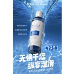享久润滑油 海洋款250ml  水基纵享湿滑