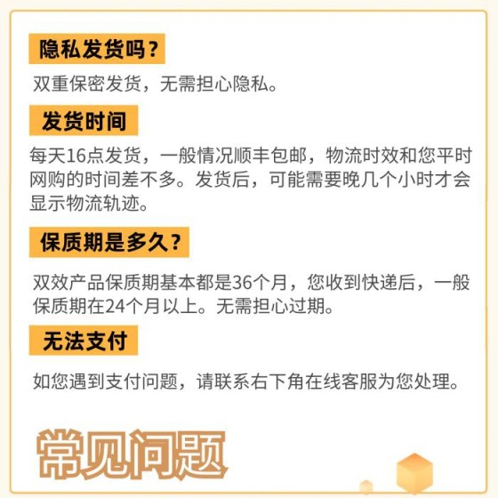 金希（超希加强版）综合性能最佳的一款  中轻度者闭眼冲